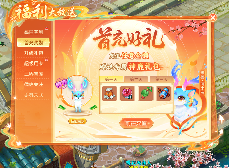 图4.png