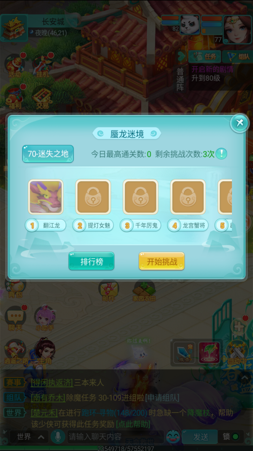图2.png