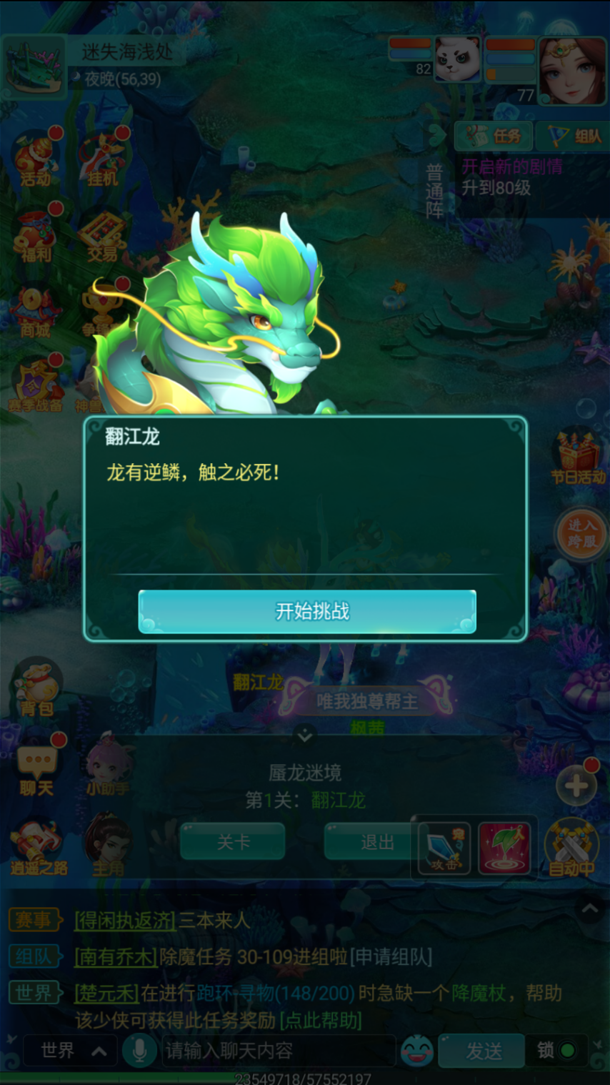 图3.png