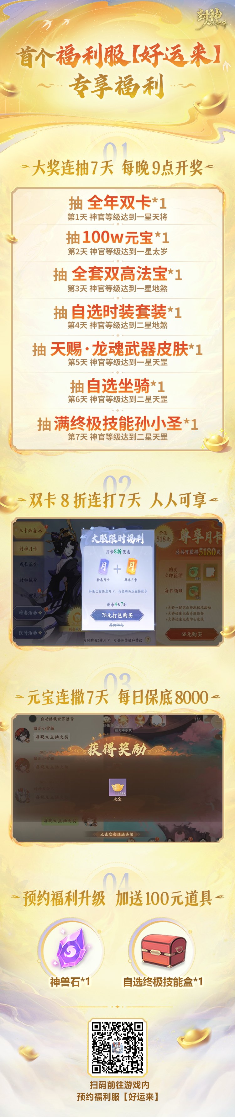 图片8.jpg