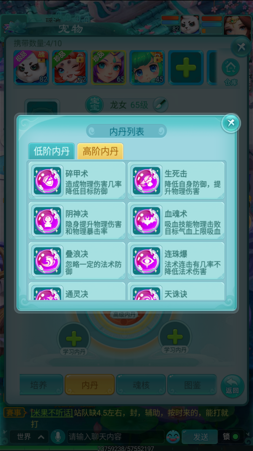 图3.png