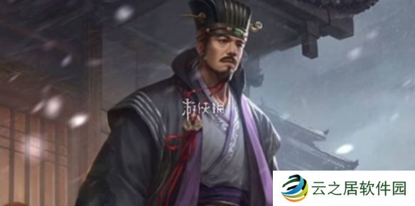 三国杀谋陈宫技能是什么-三国杀谋陈宫技能介绍