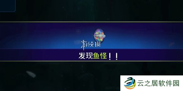 潜水员戴夫棱镜帆鳍鲂怎么抓-潜水员戴夫棱镜帆鳍鲂捕获攻略