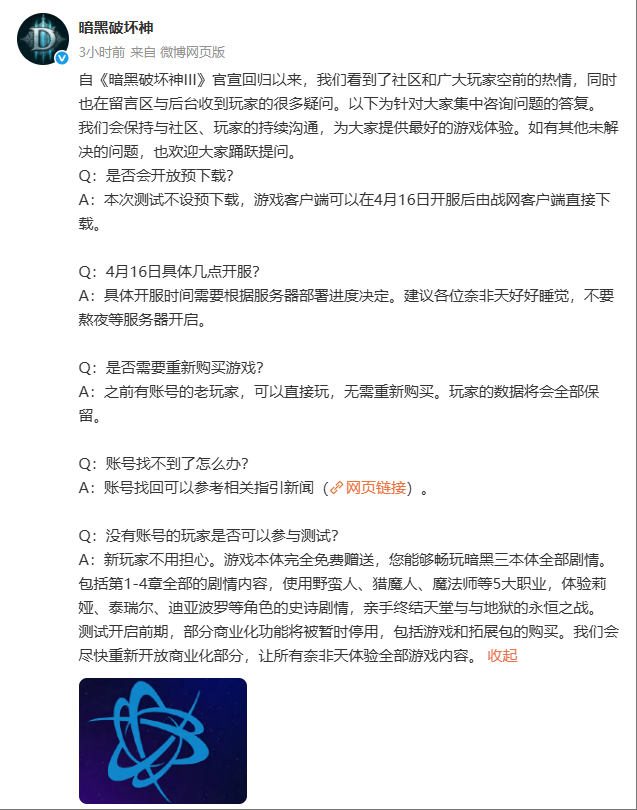 wechat_2025-04-14_173556_402.png
