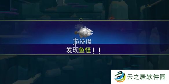 潜水员戴夫银泰坦板甲鱼怎么抓-潜水员戴夫银泰坦板甲鱼捕获攻略