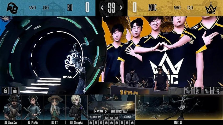 第五人格COA8：MRC