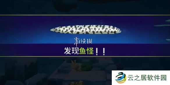 潜水员戴夫斑点海鳗怎么抓-潜水员戴夫斑点海鳗捕获攻略